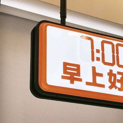 兽设天空场景设计福瑞群